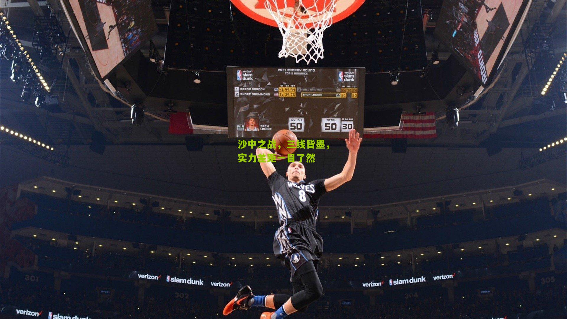 沙中之战，三线皆墨，实力差距一目了然